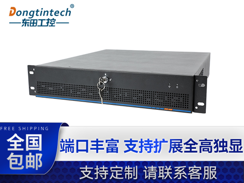 乐鱼工业服务器，2U工控机，DT-61027-JH420MC