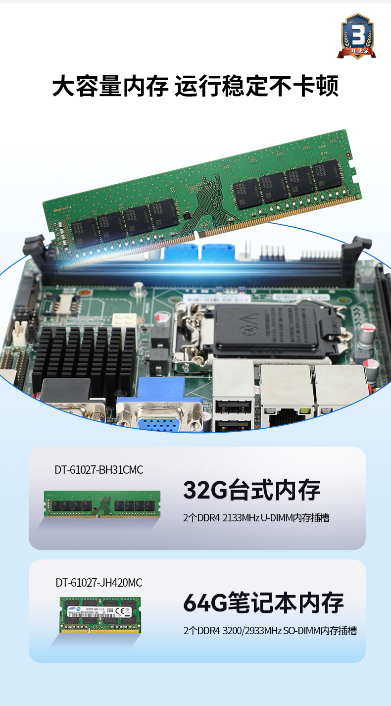 乐鱼工业服务器，2U工控机，DT-61027-JH420MC.jpg