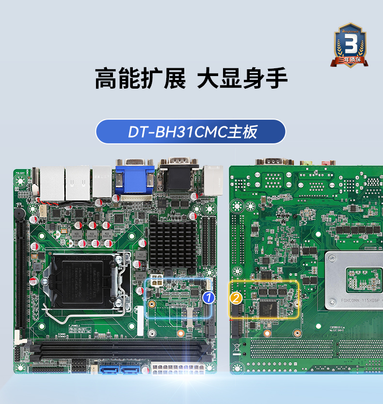 乐鱼工业服务器，2U工控机，DT-61027-JH420MC.jpg