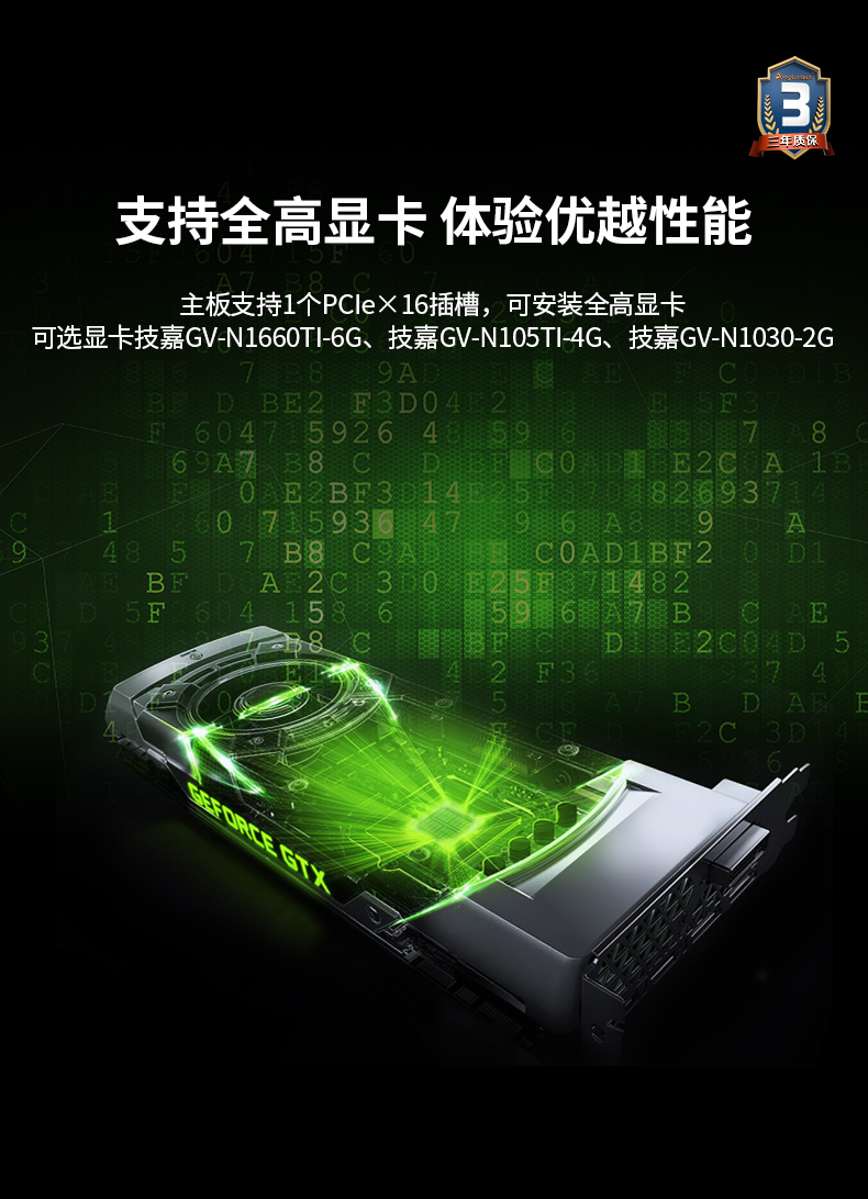 乐鱼工业服务器，2U工控机，DT-61027-JH420MC.jpg