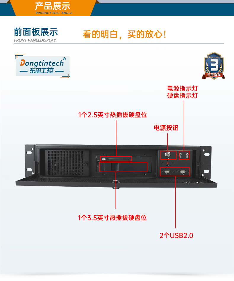 乐鱼工业服务器，2U工控机，DT-61027-JH420MC.jpg