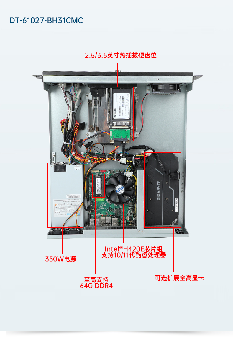 乐鱼工业服务器，2U工控机，DT-61027-JH420MC.jpg