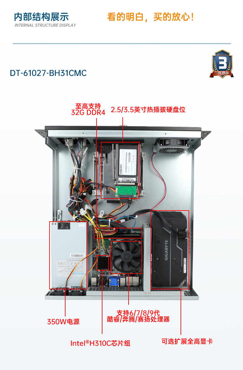 乐鱼工业服务器，2U工控机，DT-61027-JH420MC.jpg