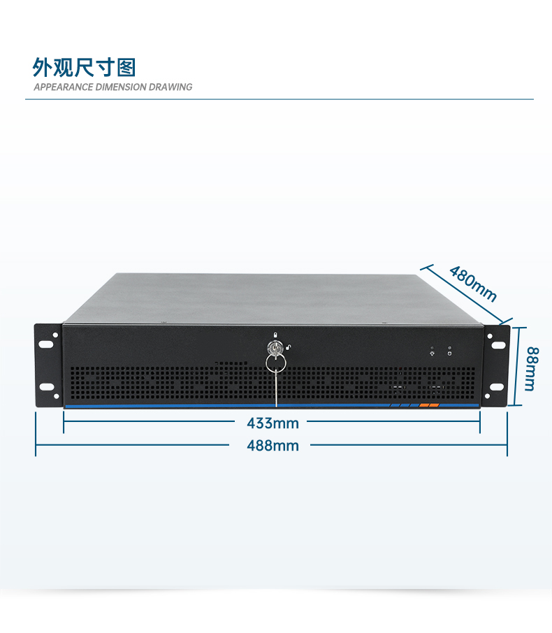 乐鱼工业服务器，2U工控机，DT-61027-JH420MC.jpg