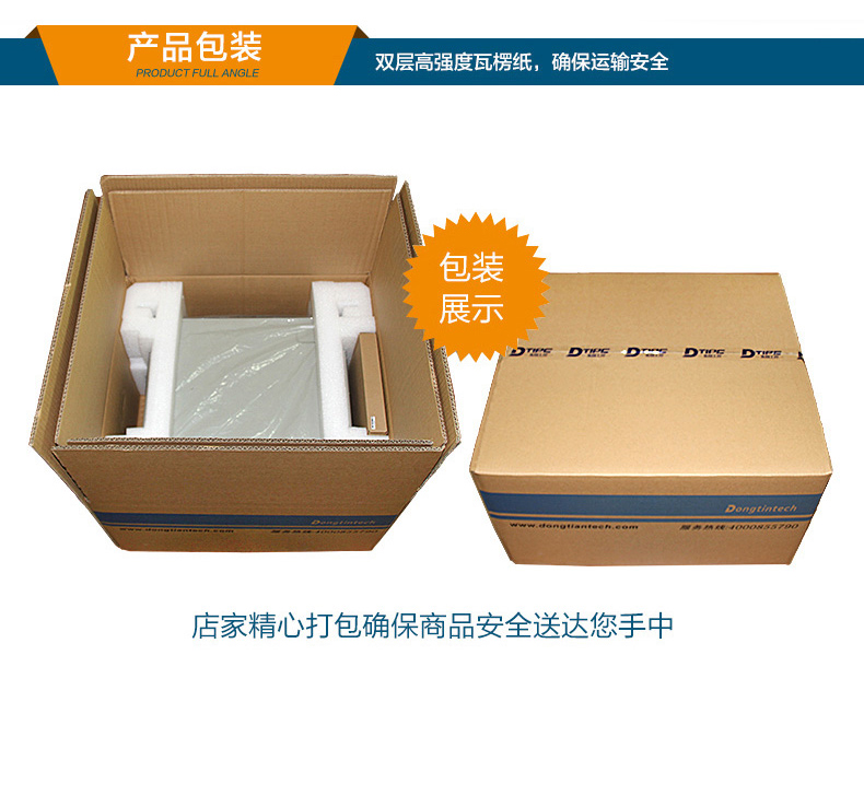 乐鱼工业服务器，2U工控机，DT-61027-JH420MC.jpg