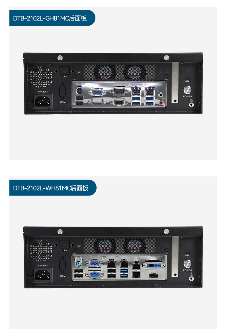 乐鱼桌面式工控机,工业服务器厂家,DTB-2102L-JH61MC.jpg