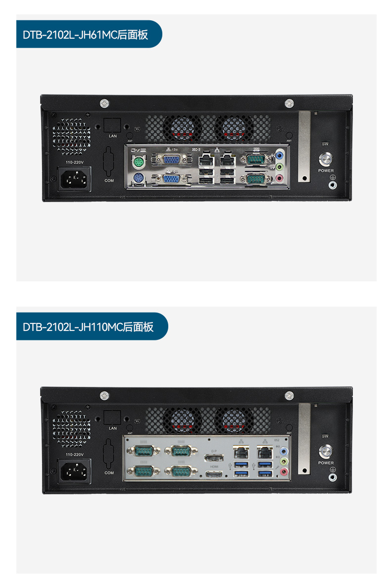 乐鱼桌面式工控机,工业服务器厂家,DTB-2102L-JH61MC.jpg