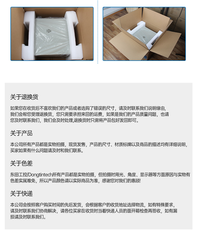 乐鱼桌面式工控机,工业服务器厂家,DTB-2102L-JH61MC.jpg
