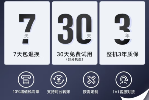 乐鱼工控机服务.png