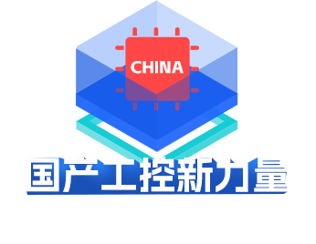 乐鱼国产工控机