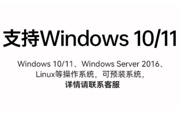 乐鱼4U工控机操作系统.png