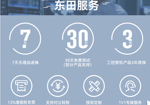 乐鱼工控服务.png