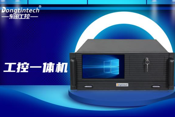 乐鱼4U工控一体机.png