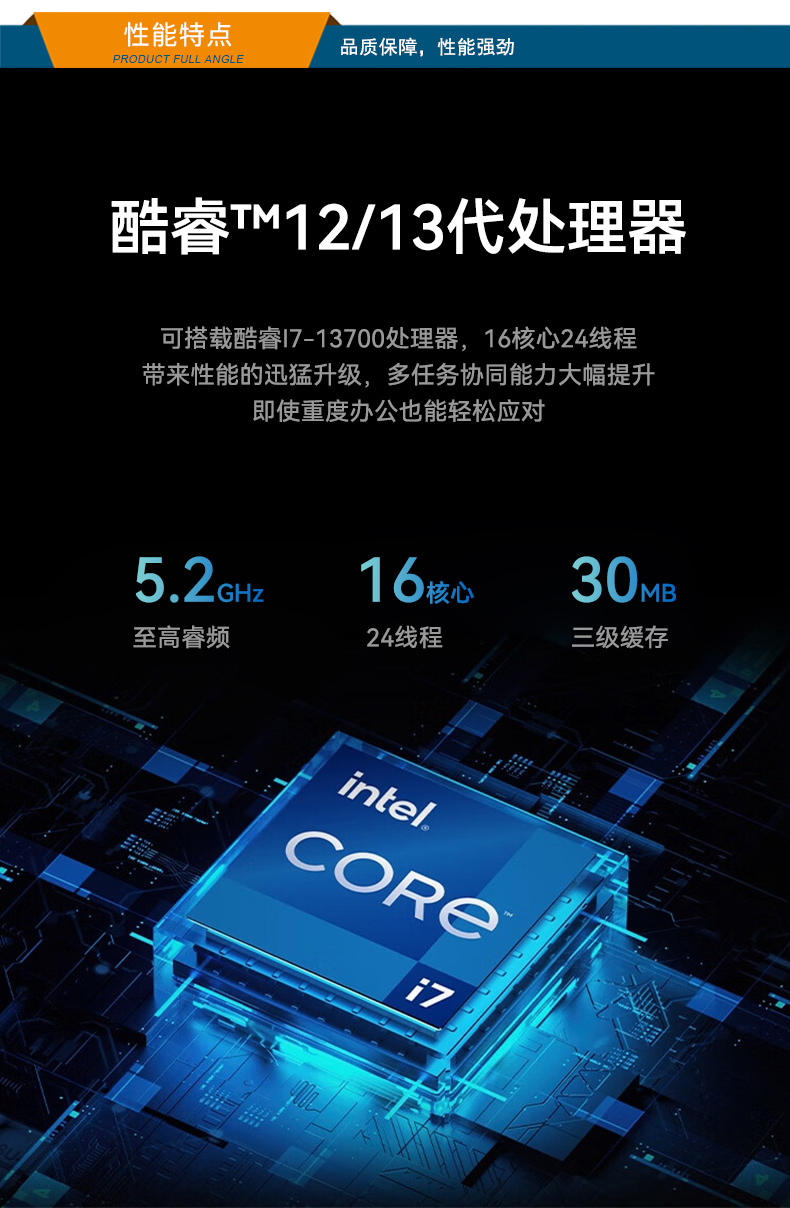 乐鱼桌面式工控机,采取H610芯片组,DTB-2102L-BH610MC.jpg