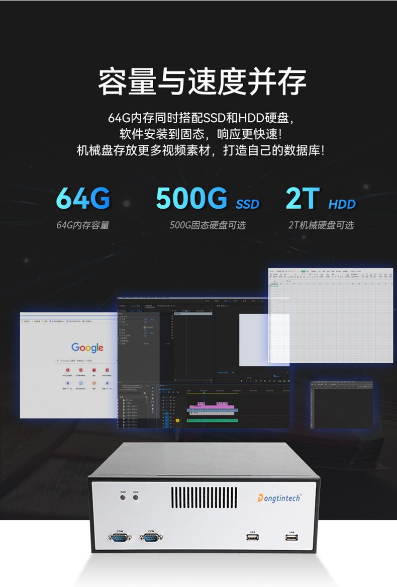 乐鱼桌面式工控机,采取H610芯片组,DTB-2102L-BH610MC.jpg