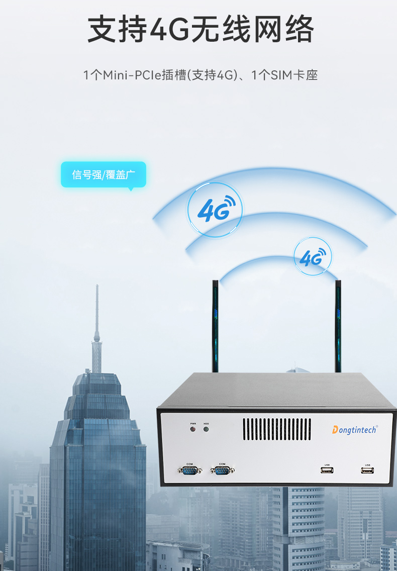 乐鱼桌面式工控机,采取H610芯片组,DTB-2102L-BH610MC.jpg