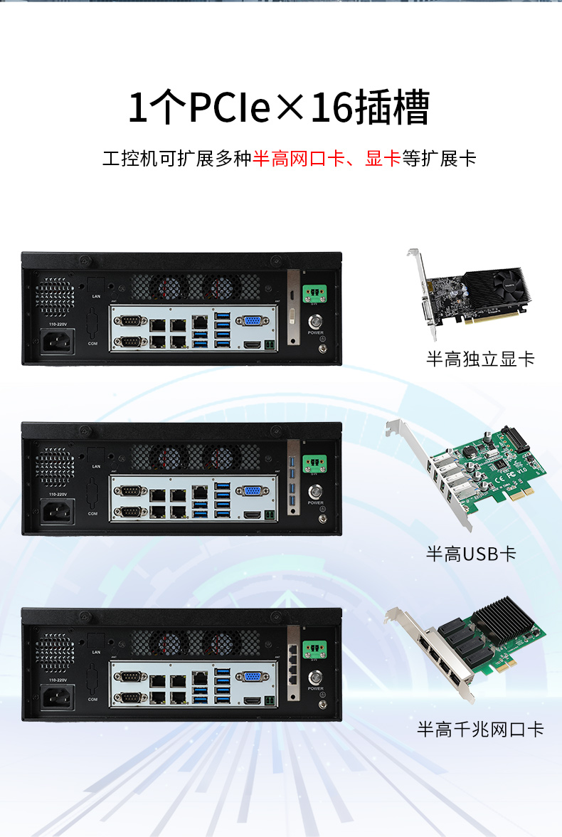 乐鱼桌面式工控机,采取H610芯片组,DTB-2102L-BH610MC.jpg
