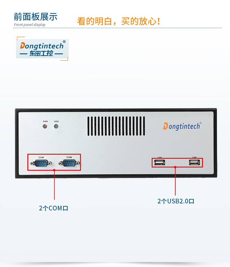 乐鱼桌面式工控机,采取H610芯片组,DTB-2102L-BH610MC.jpg