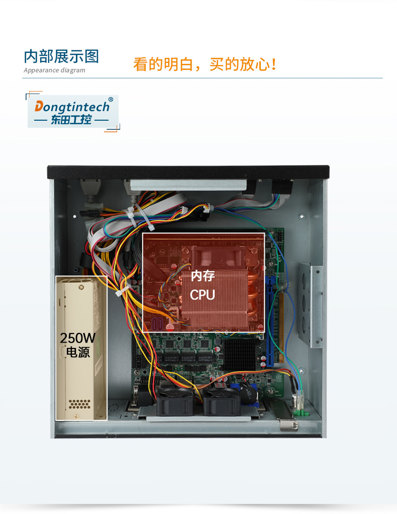乐鱼桌面式工控机,采取H610芯片组,DTB-2102L-BH610MC.jpg