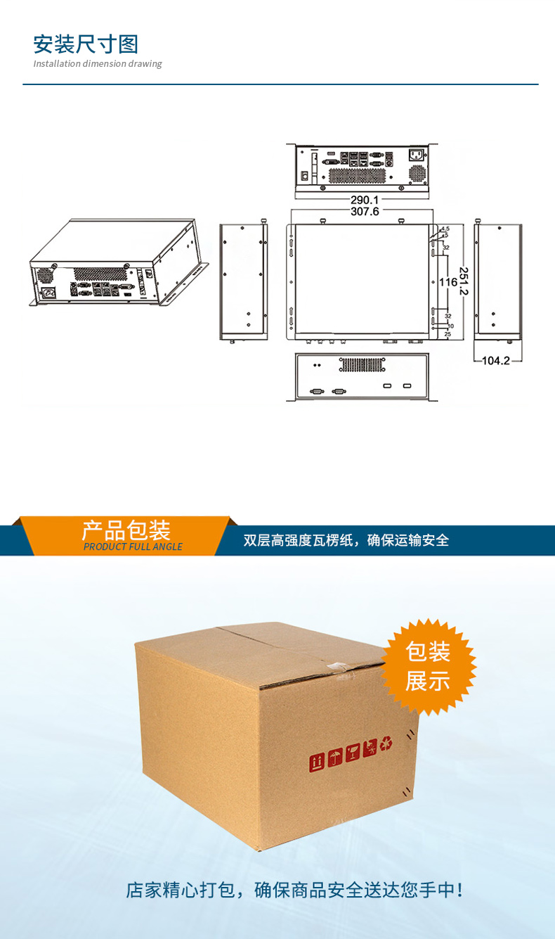 乐鱼桌面式工控机,采取H610芯片组,DTB-2102L-BH610MC.jpg
