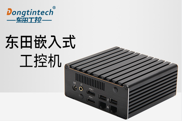 乐鱼嵌入式工控机.png