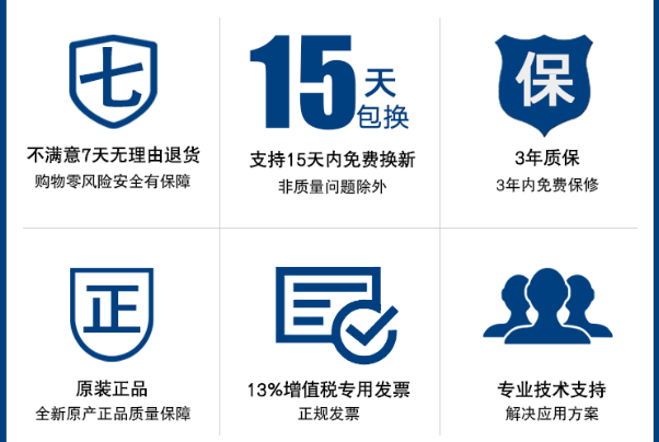 乐鱼工控服务.png