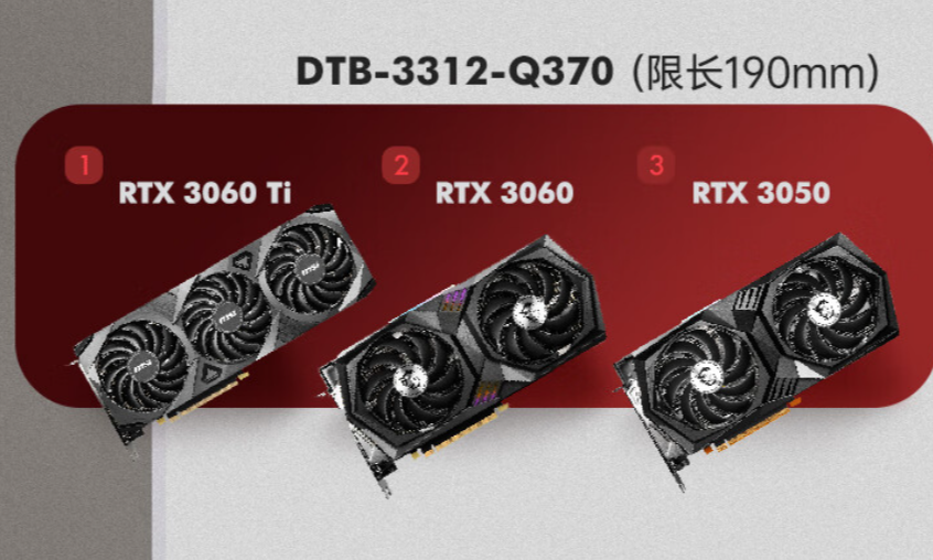乐鱼工控推荐边缘计算工控机.png