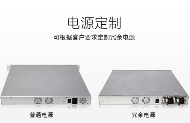 乐鱼工控机电源.png