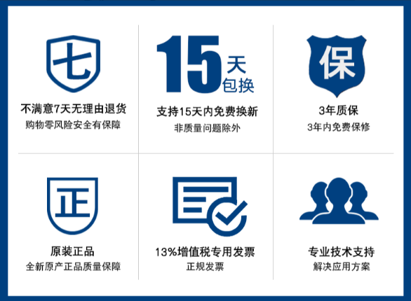乐鱼售后服务.png