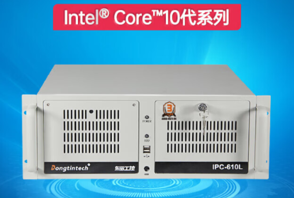 乐鱼4U工控机.png