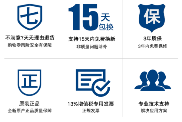 乐鱼工控服务.png