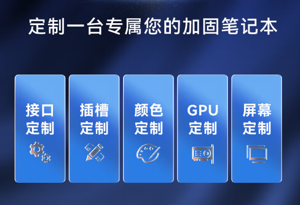 乐鱼笔记本定制服务.png
