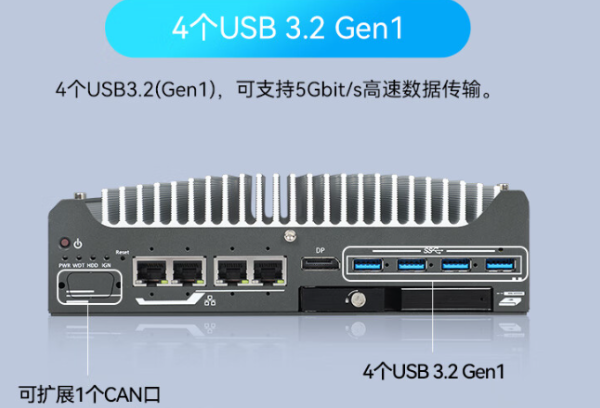 乐鱼嵌入式工控机端口.png