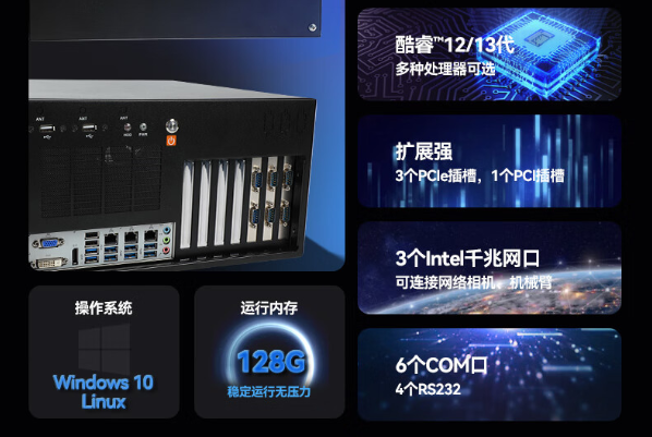 乐鱼壁挂式工控机特点.png