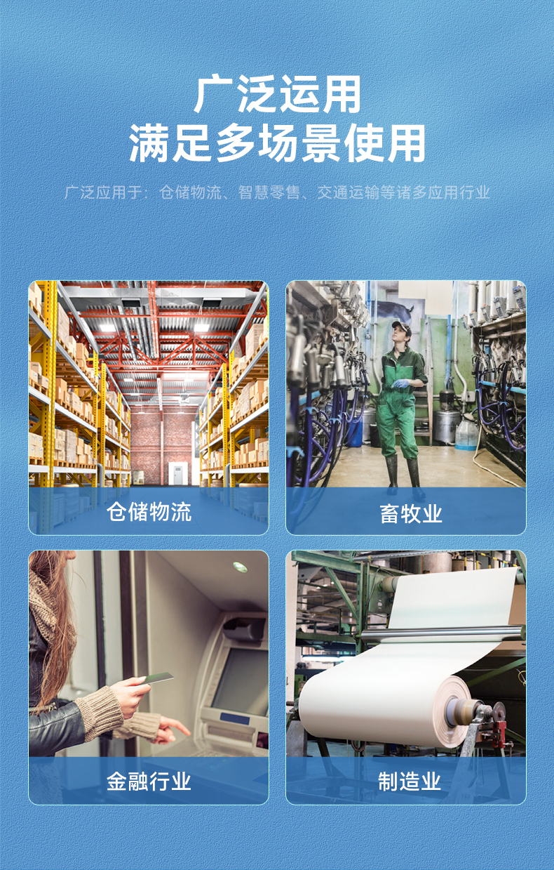 乐鱼三防加固平板电脑,无人机设备定位,DTZ-T1080E-Q.jpg