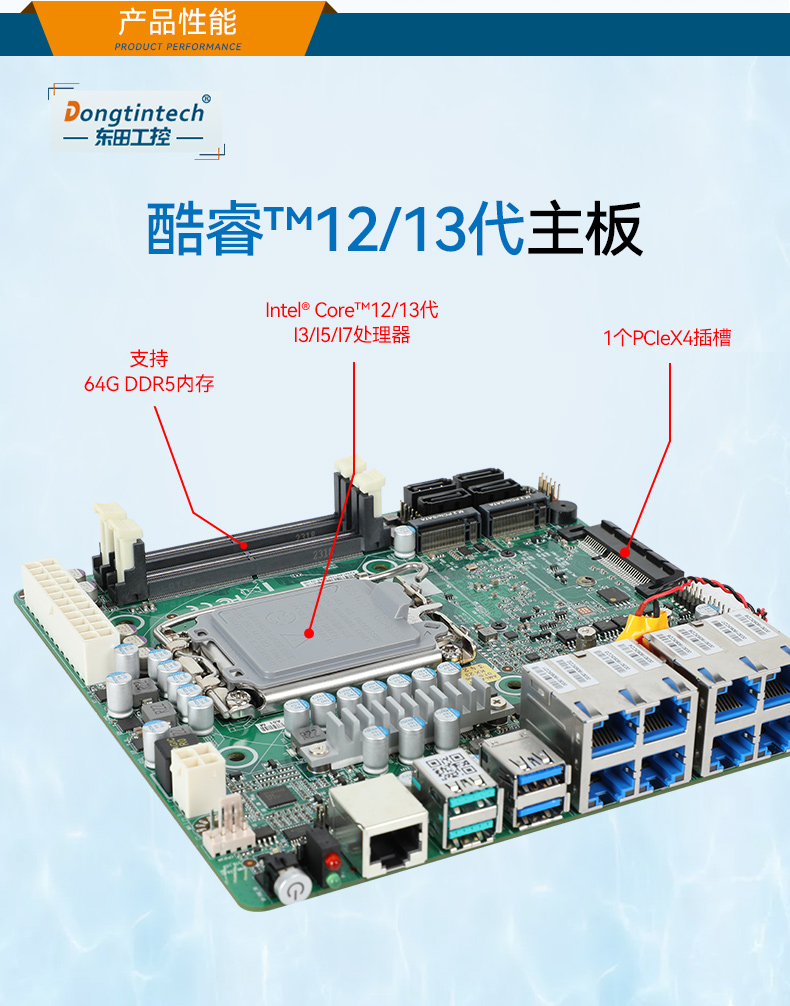 乐鱼2U工控机,无人驾驶工业电脑,DT-61026-JQ67EMC.jpg