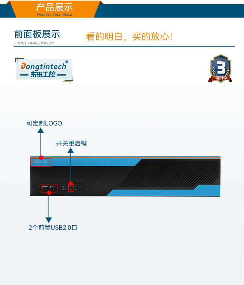 乐鱼2U工控机,无人驾驶工业电脑,DT-61026-JQ67EMC.jpg