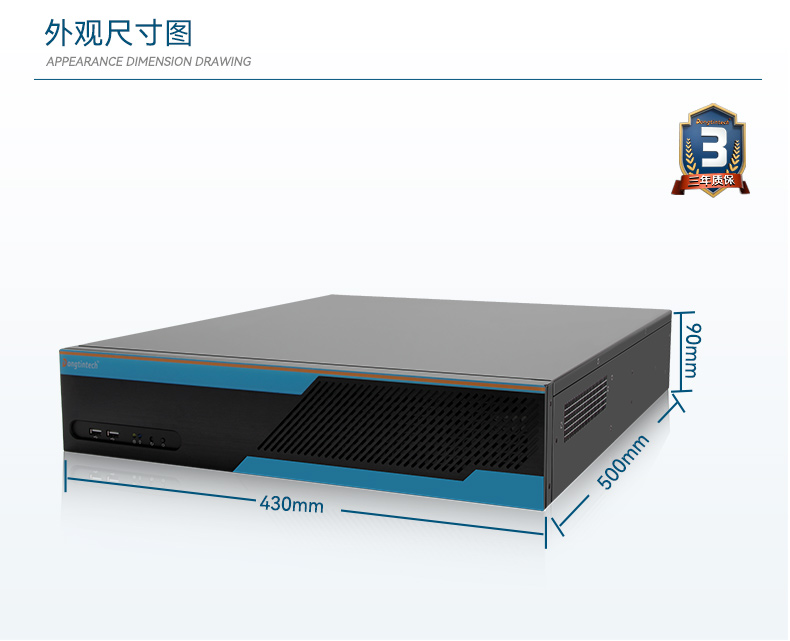 乐鱼2U工控机,无人驾驶工业电脑,DT-61026-JQ67EMC.jpg
