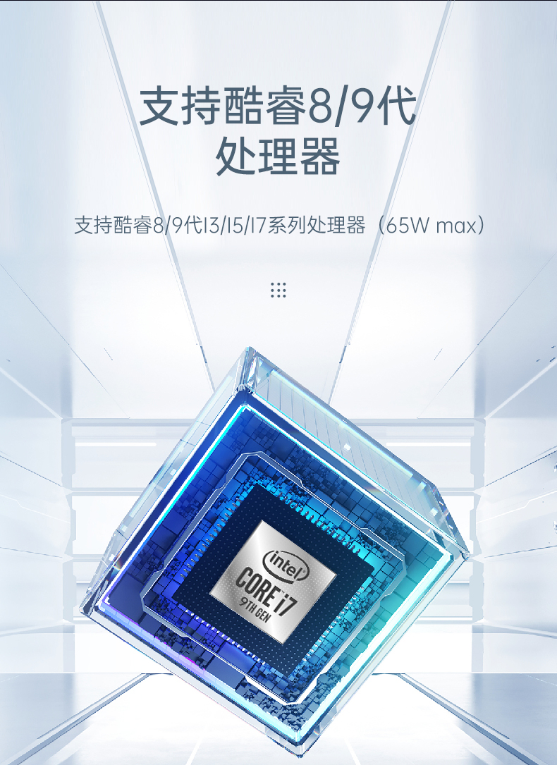 乐鱼嵌入式工控机,物联网工控主机,DTB-3041-H310.jpg
