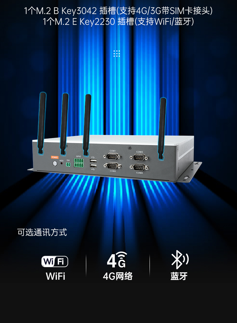 乐鱼嵌入式工控机,物联网工控主机,DTB-3041-H310.jpg