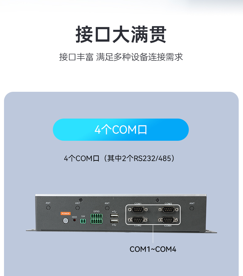 乐鱼嵌入式工控机,物联网工控主机,DTB-3041-H310.jpg