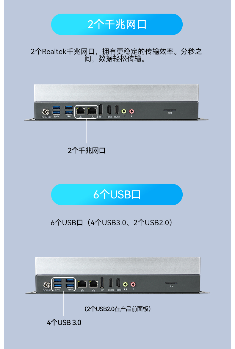 乐鱼嵌入式工控机,物联网工控主机,DTB-3041-H310.jpg