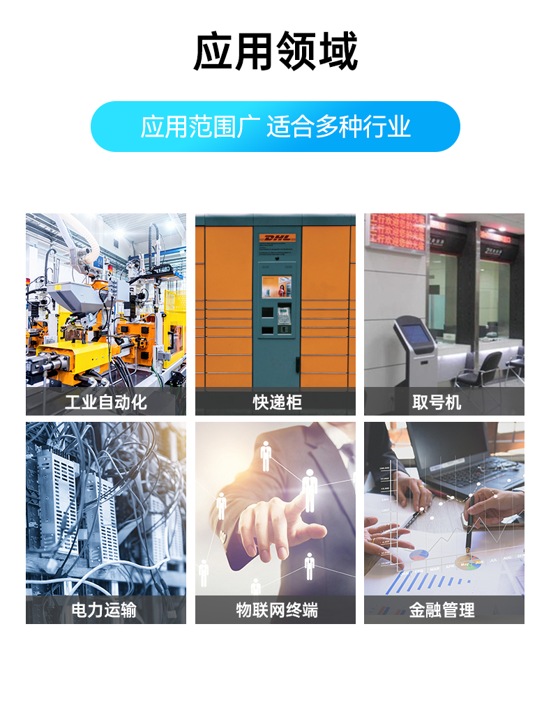 乐鱼嵌入式工控机,物联网工控主机,DTB-3041-H310.jpg