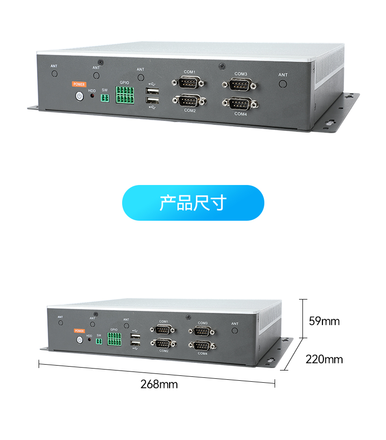 乐鱼嵌入式工控机,物联网工控主机,DTB-3041-H310.jpg