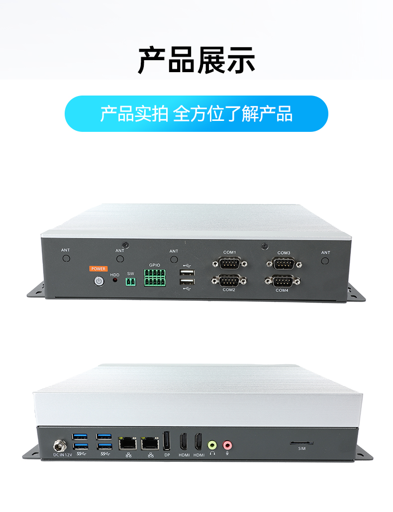 乐鱼嵌入式工控机,物联网工控主机,DTB-3041-H310.jpg