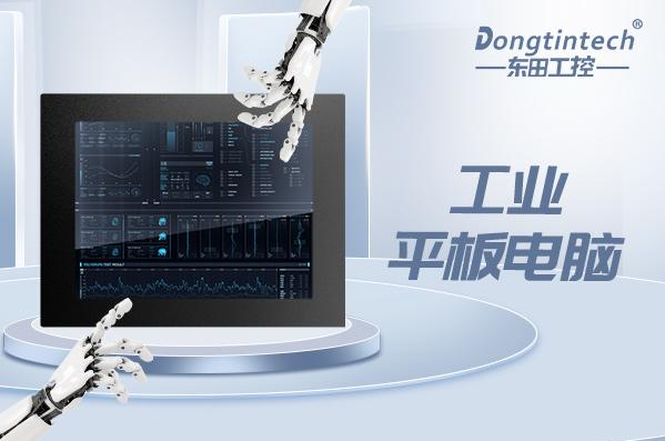 乐鱼工业平板电脑.png