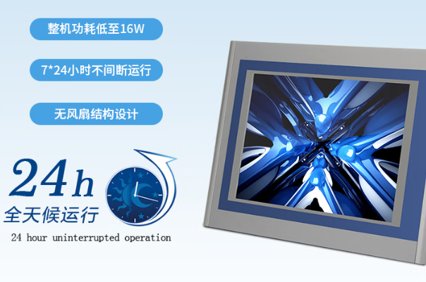 乐鱼平板电脑性能.png