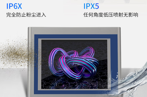 乐鱼平板电脑防护性.png