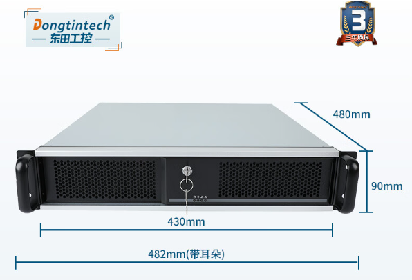 乐鱼2U工控机.png