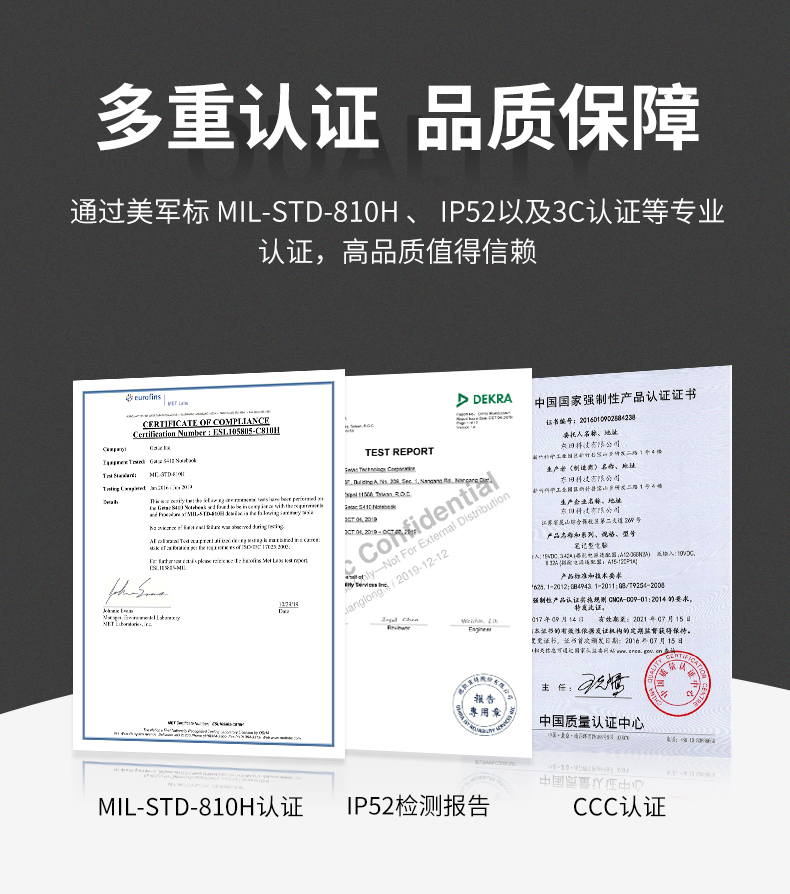 乐鱼14英寸加固型笔记本,工业三防笔记本,DT-S1406G.jpg